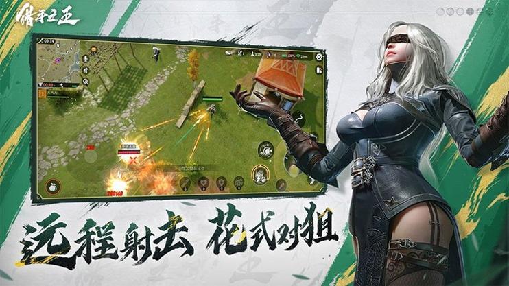 猎手之王 手游 v3.1.5