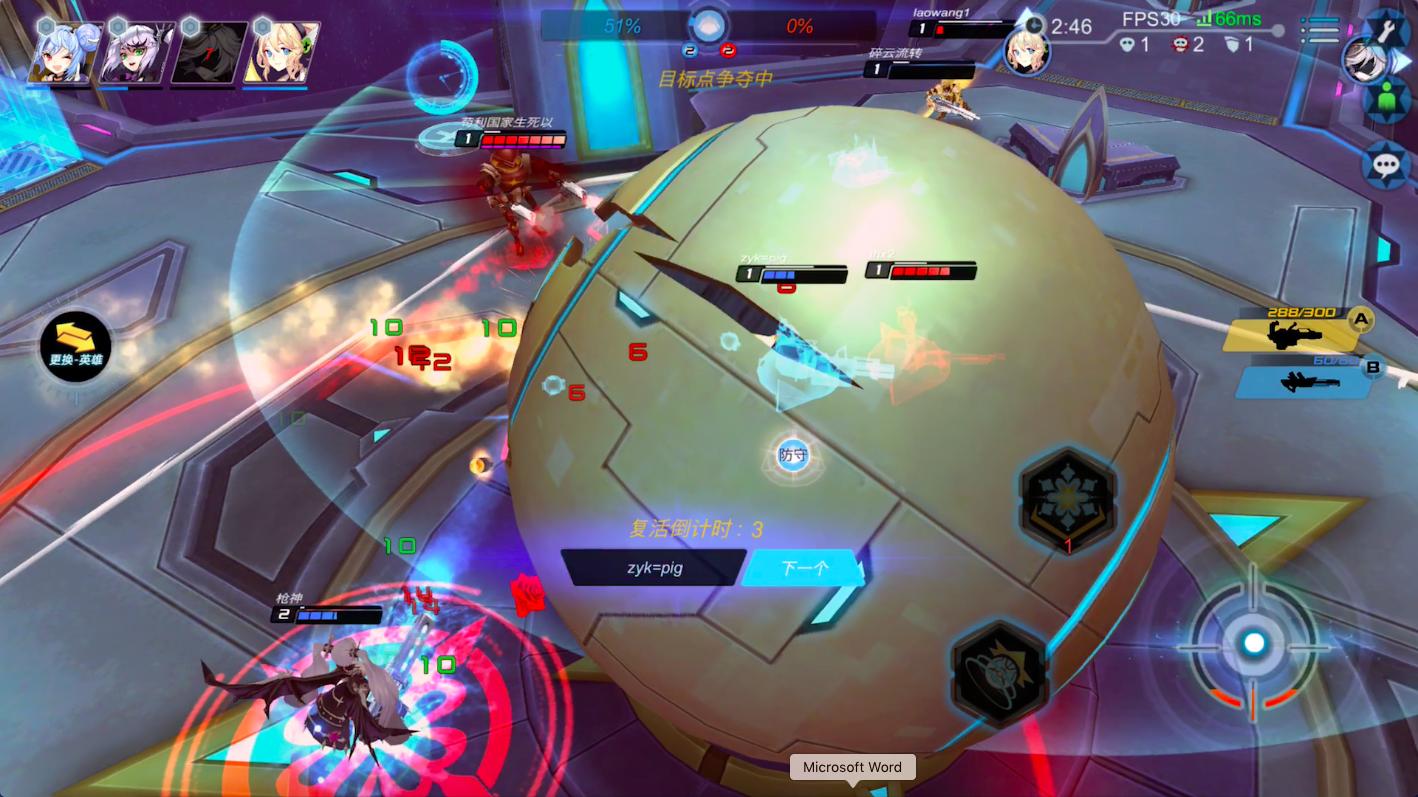 枪神默示录：守望者联盟 v3.1.5