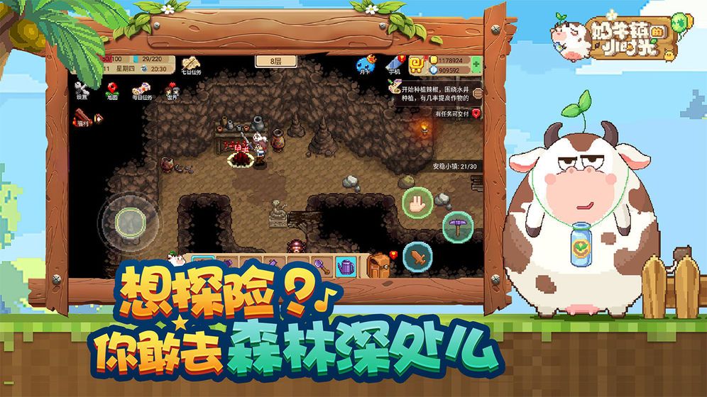奶牛镇的小时光1.2.6新万圣节地图礼包下载  v5.5.3
