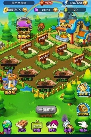 宠物大联盟 2024-06-25 15:08