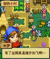 宠物王国4-白金  v5.2.1