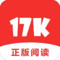 17K免费小说