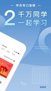 建造随身学  v1.02