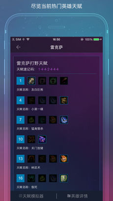 随身风暴英雄 v3.0.5