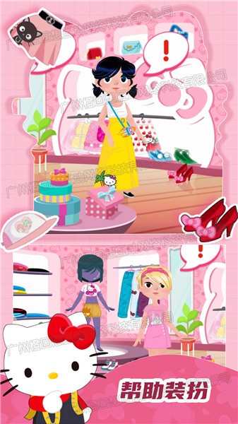 偶像明星养成  v1.0