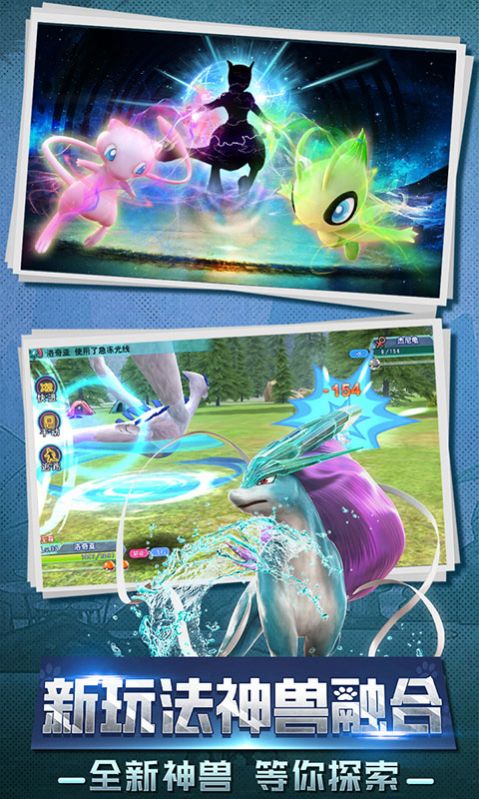 口袋小精灵剑盾游戏官方最新版  v4.4.4