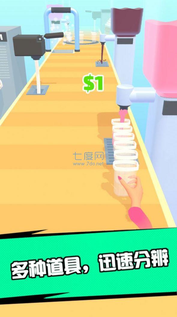 夏日冲冲冲游戏 v1.0.1