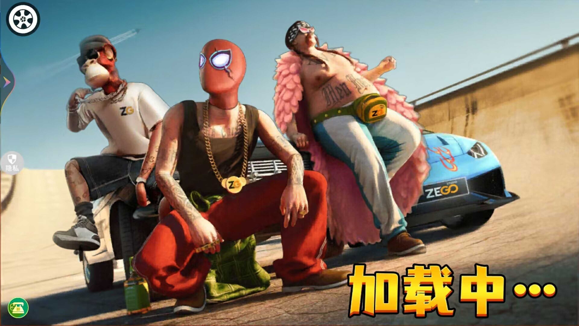 极限飙车挑战 v1.0.0