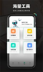 AI道歉信  v1.0.1.5