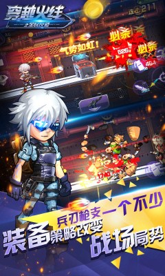 穿越火线之全民反恐 v1.0