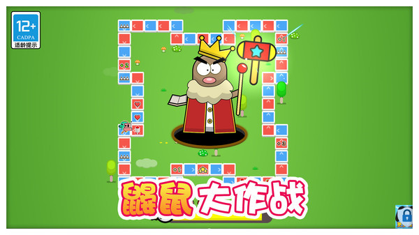 开心派对双人版本