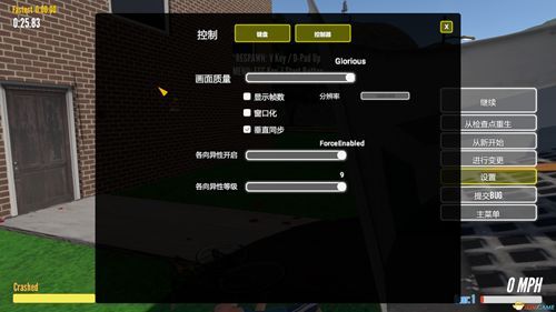 爸爸送儿子上学2019手机版免费版下载正版