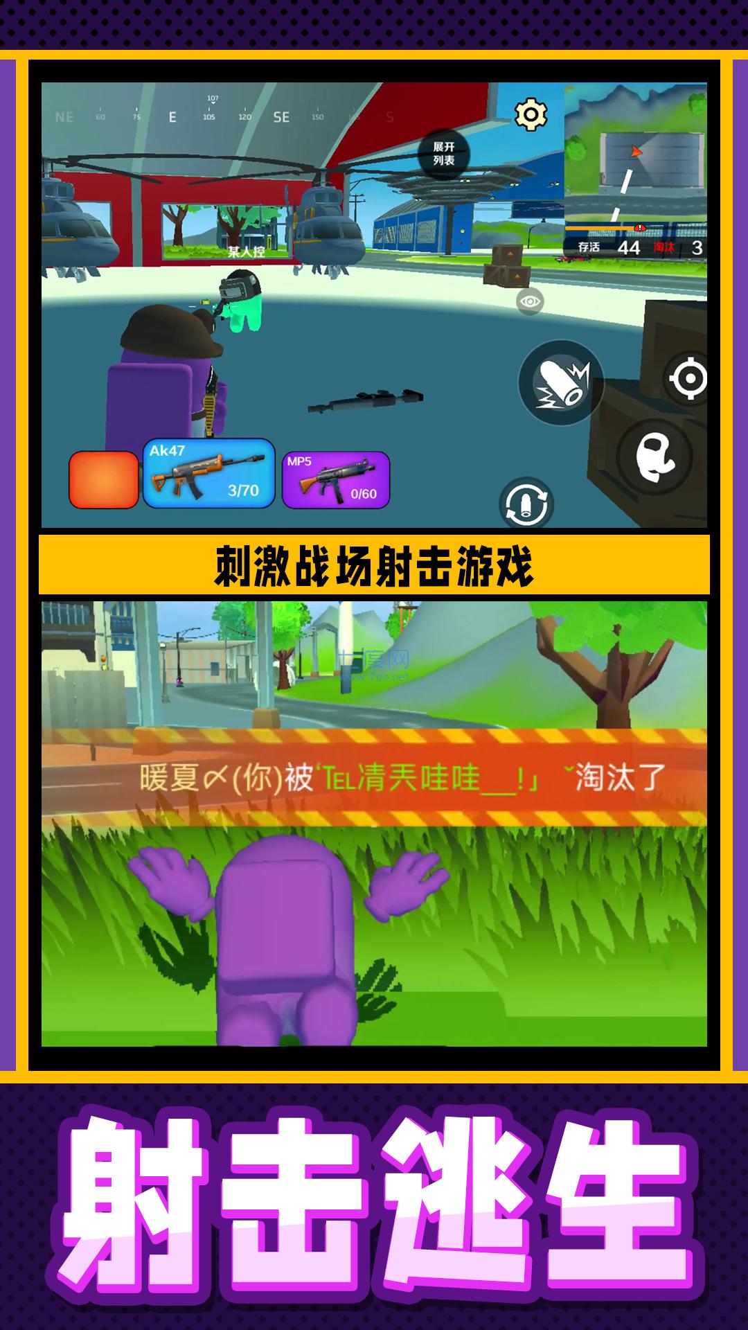 疯狂小兵突围游戏 v1.0.0