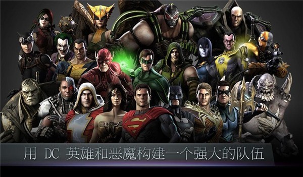 不义联盟人间之神国际服 2021-07-05 09:09