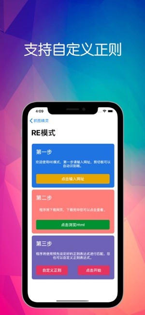 抓图精灵 2020-03-06 17:39