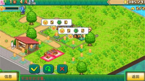 森林露营之丘汉化版 v1.2.2