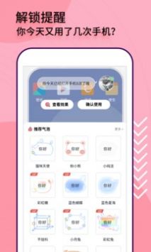 互动桌面特效 v3.0.5