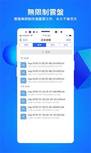 cc云聊app