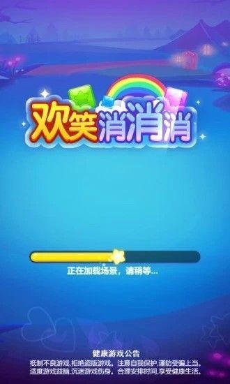 欢笑消消消 2020-06-02 12:58