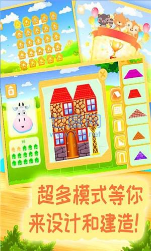 米加玩具世界 v1.1.4