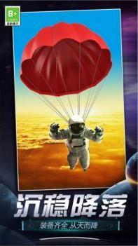 航天模拟器3.15 v3.0.5