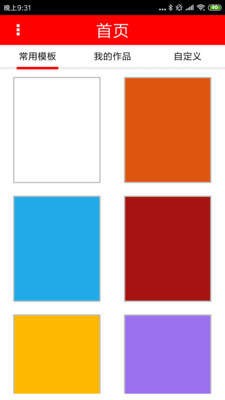 牛牛图 2020-09-10 11:48