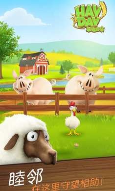 卡通农场1.53.44  v1.53.44