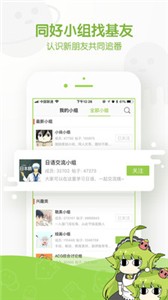 追追漫画最新版  v2.4.0