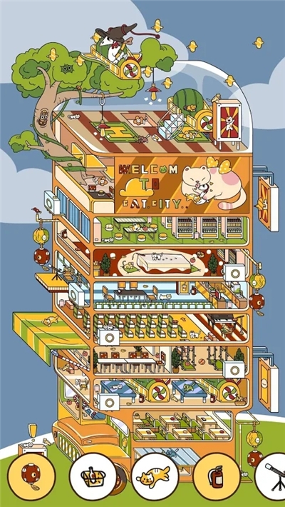 Find Out寻找隐藏物品