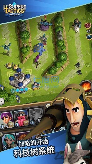 超级战术汉化版 v0.1.9