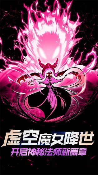 火柴人联盟2安卓最新版2020最新无限火柴版  v3.4.2