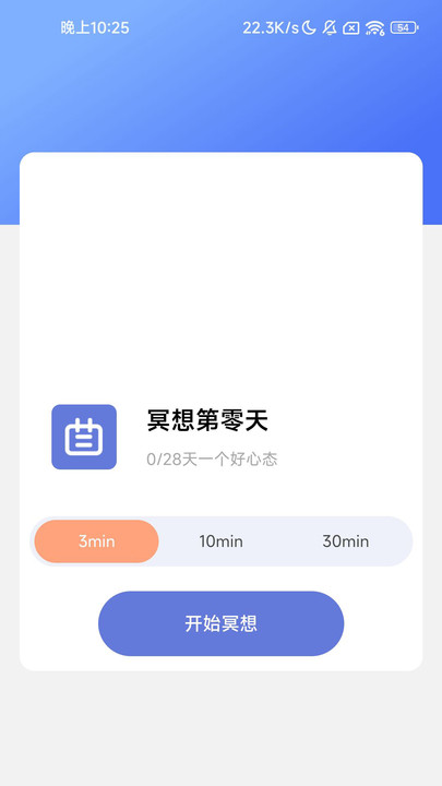 星罗扫描大师 v2.0.0