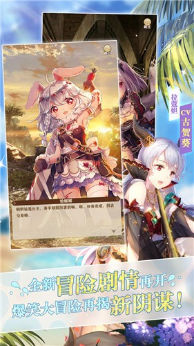 螺旋英雄谭2021 v0.9.6