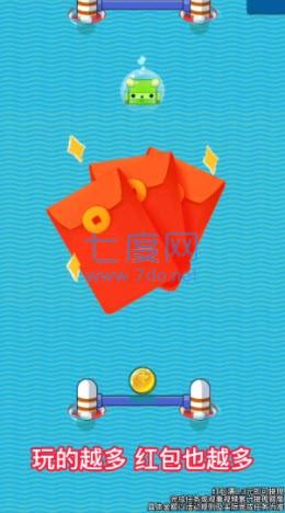 动物弹弹乐 v1.0.7.2