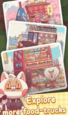 奇妙餐车营地 v3.0.5