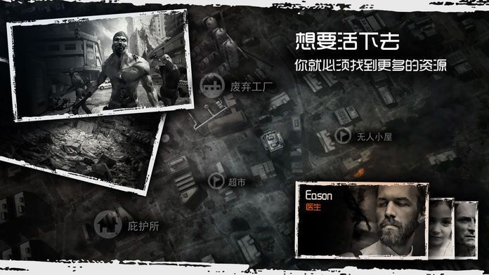 丧尸防卫军 2020-05-15 10:44