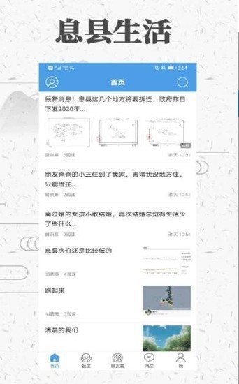 息县生活 2020-07-26 11:13