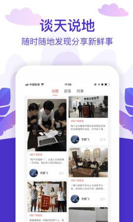 在东易  v1.6.6