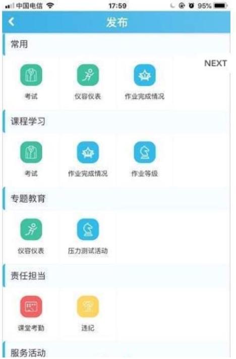 重庆评估监测  v1.5.0.0