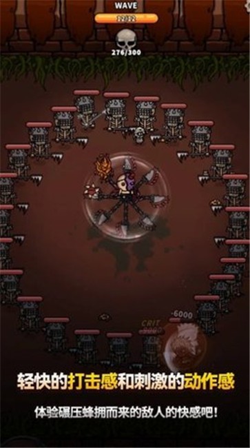 恶魔终结者  v1.0