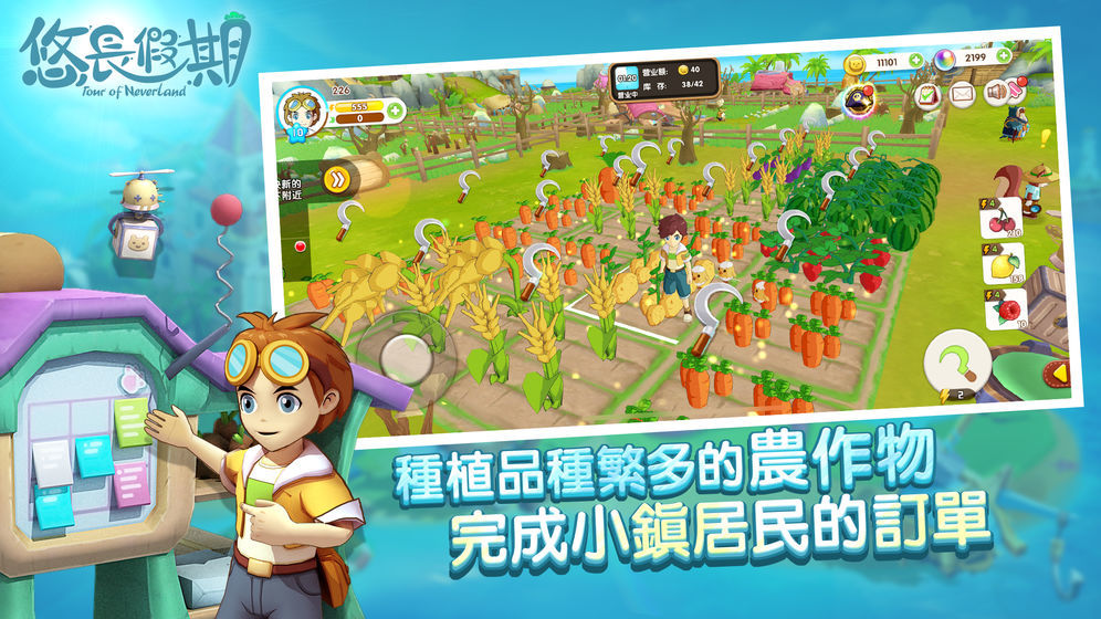 悠长假期游戏 v1.0.10