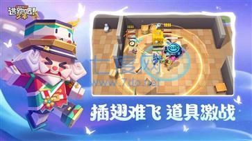 逃跑吧少年九游