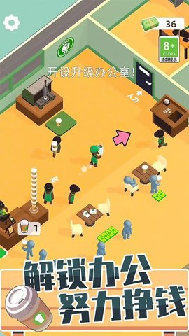 咖啡小店 v1.0.1215