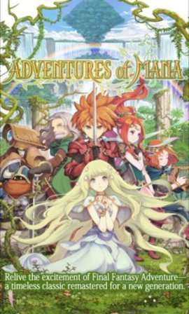 圣剑传说最终幻想外传汉化版