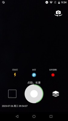 滴答相机  v1.0.0