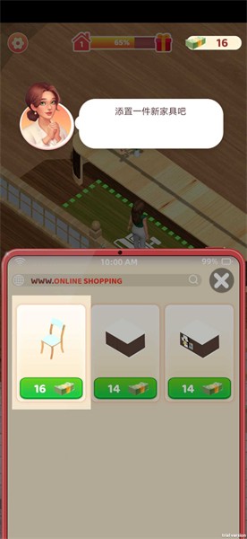 小镇餐厅免广告版 v1.0.8