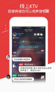 酷狗唱唱 v3.0.5