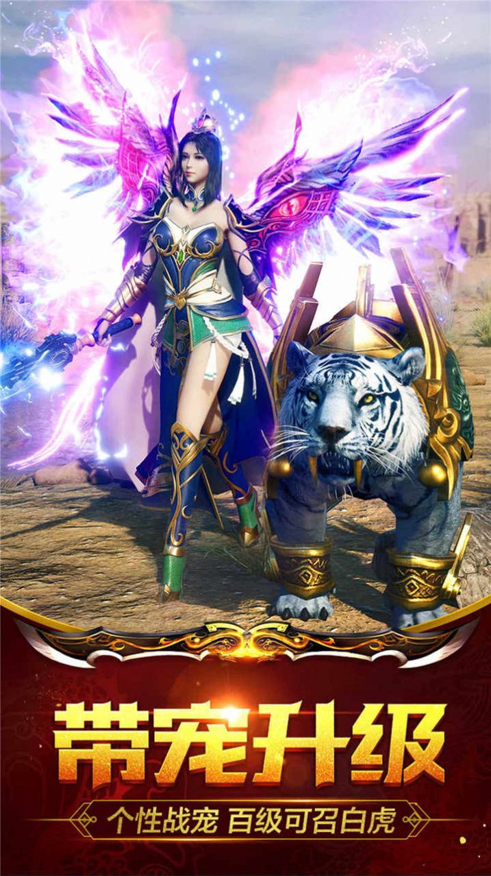 武圣裁决手游官方测试版图片2