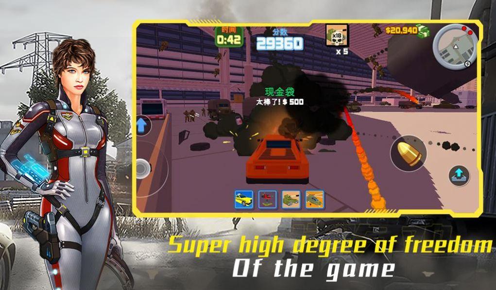 城市生存打击  v1.0.7