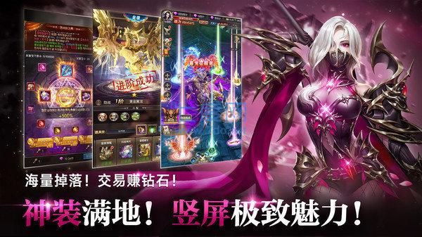 暗黑荣耀战纪 v2.1